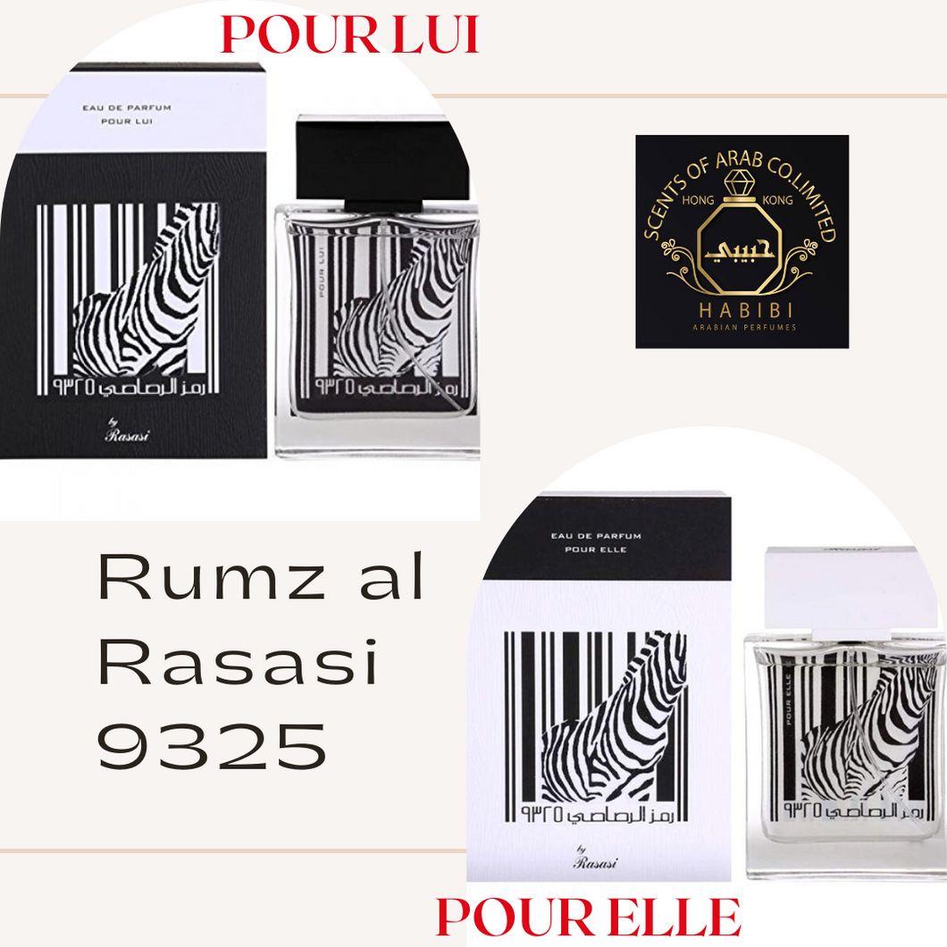 Rumz al rasasi zebra pour lui hot sale